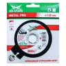 Диск мультифункциональный METAL PRO 115*1.6*3*22,23 купить в Нягани