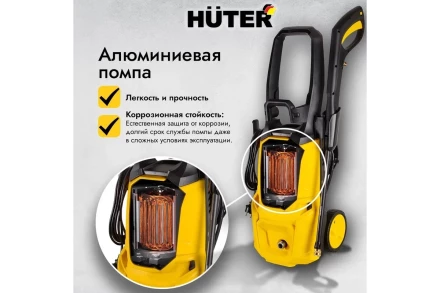Мойка высокого давления HUTER W195-PRO купить в Нягани
