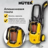 Мойка высокого давления HUTER W195-PRO купить в Нягани