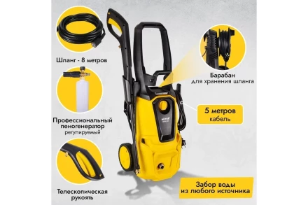 Мойка высокого давления HUTER W195-PRO купить в Нягани