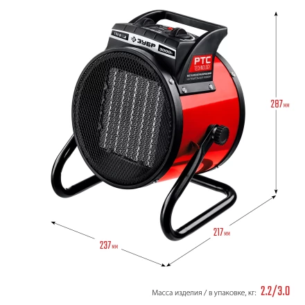 ЗУБР 3 кВт, электрическая тепловая пушка (ТПК-3Р) купить в Нягани
