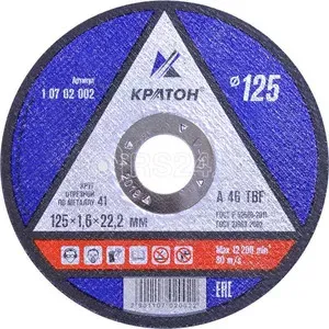Круг для резки металла A46TBF 150х1,8х22,2 Кратон 1 07 02 003 купить в Нягани