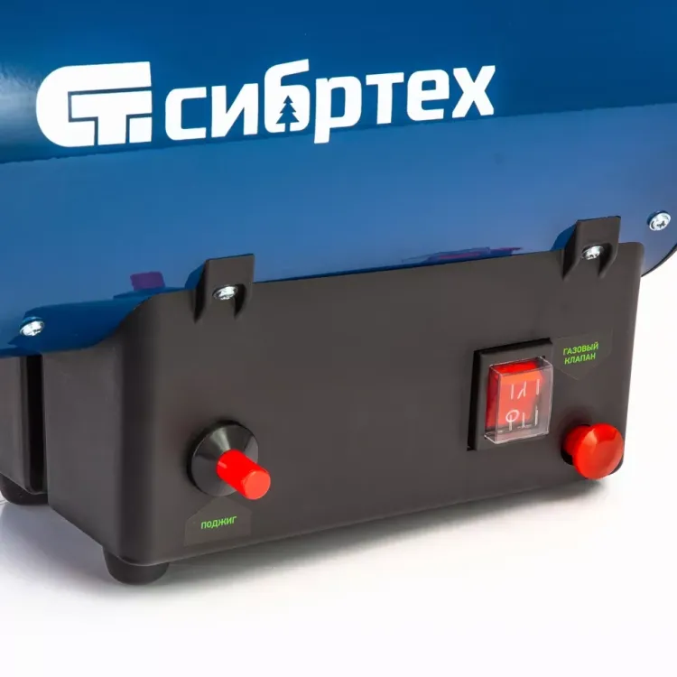 Газовая тепловая пушка СТГ-15, 15 кВт, 500 м3/ч, пропан-бутан Сибртех 96452 купить в Нягани