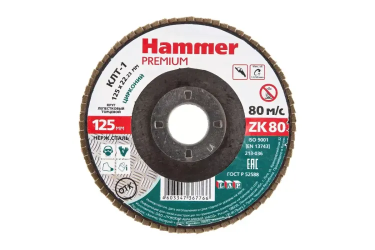Круг Лепестковый Торцевой (КЛТ) HAMMER КЛТ 1 Ф125х22 Р80 213-036 купить в Нягани