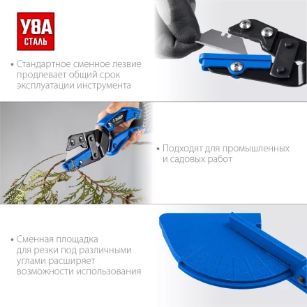 ЗУБР Универсал, для пластмассовых и резиновых профилей, угловые ножницы со сменным трапециевидным лезвием, Профессионал (23371) купить в Нягани