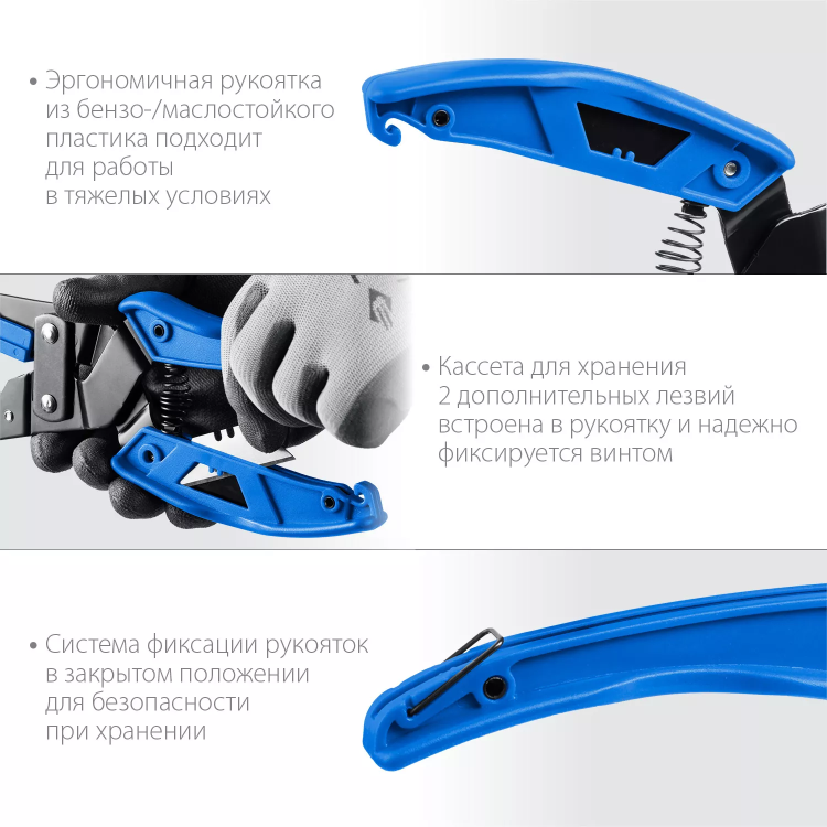 ЗУБР Универсал, для пластмассовых и резиновых профилей, угловые ножницы со сменным трапециевидным лезвием, Профессионал (23371) купить в Нягани