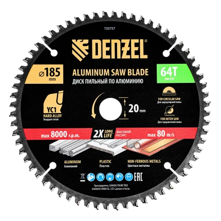 Пильный диск по алюминию ф185 х 20 мм, 64 зубьев// Denzel 733757 купить в Нягани