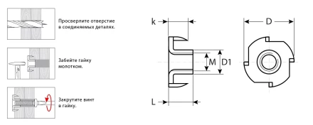 ЗУБР DIN 1624, M5 x 8 мм, цинк, 5 кг, врезная гайка (303780-05) купить в Нягани