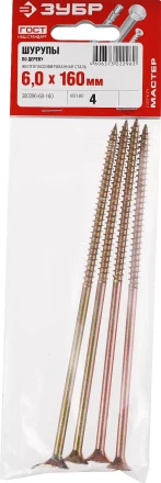 Шурупы ЗУБР &quot;МАСТЕР&quot; по дереву желтопассивированные, 6.0x160мм, 4шт 300396-60-160 купить в Нягани