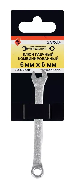 Ключ гаечный комбинированный 6x6 Энкор 26201 купить в Нягани
