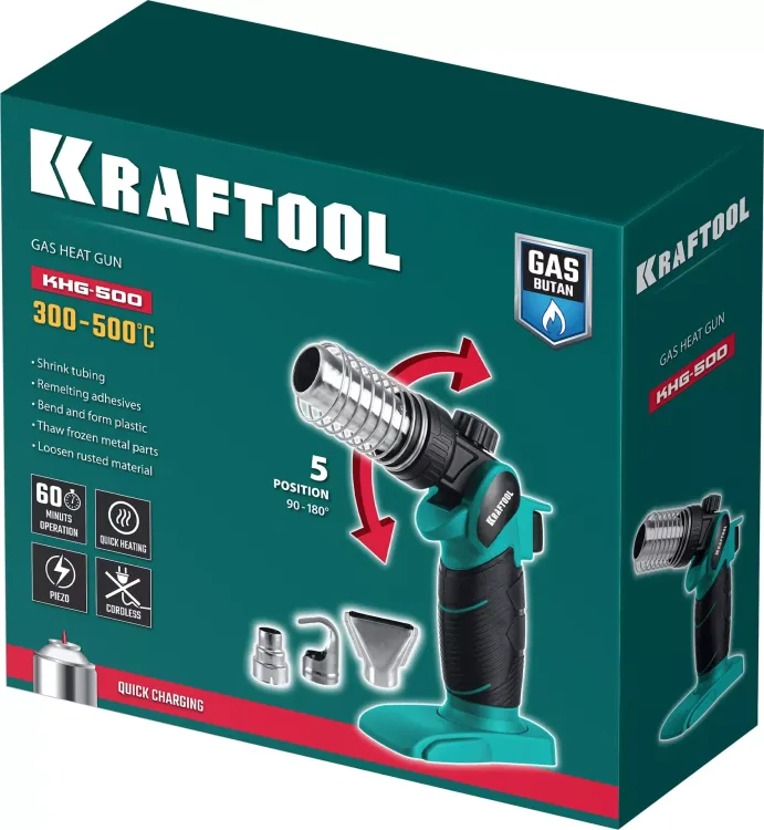 Газовый термофен  KHG-500 55528 купить в Нягани