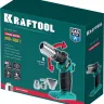 Газовый термофен  KHG-500 55528 купить в Нягани