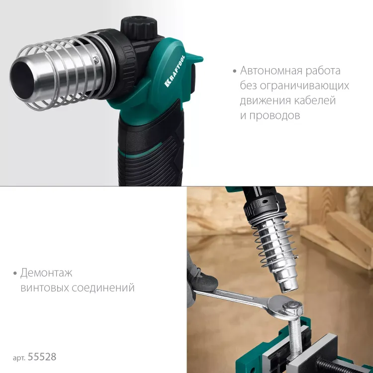 Газовый термофен  KHG-500 55528 купить в Нягани