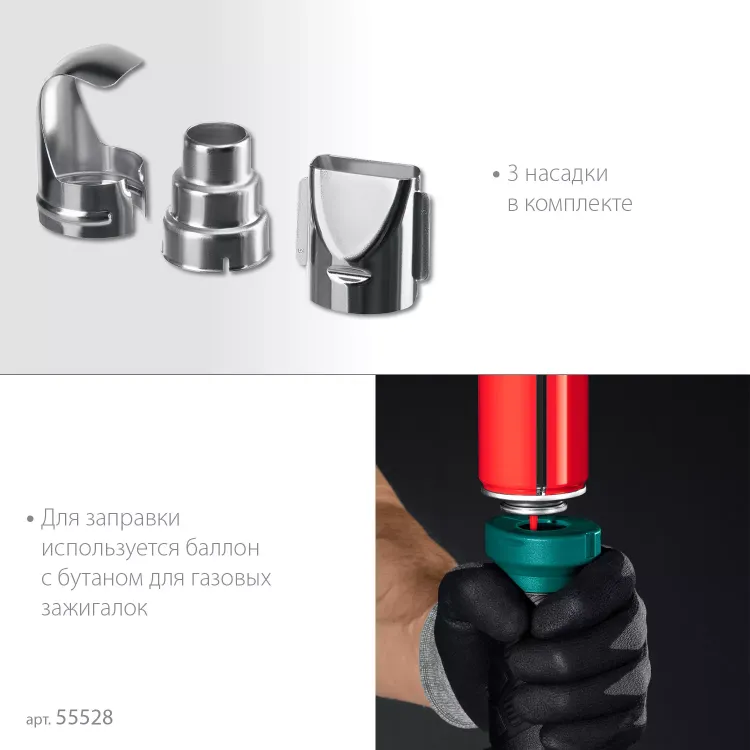Газовый термофен  KHG-500 55528 купить в Нягани