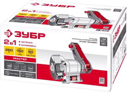 Станок точильный увеличенная мощность ЗТШМ-150/686Л серия МАСТЕР купить в Нягани