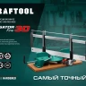 KRAFTOOL Alligator 3D, 600 мм, стусло прецизионное 15451-600-2 купить в Нягани