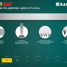 KRAFTOOL Alligator 3D, 600 мм, стусло прецизионное 15451-600-2 купить в Нягани