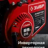 ЗУБР 1100 Вт, инверторный генератор (СБИ-1100) купить в Нягани