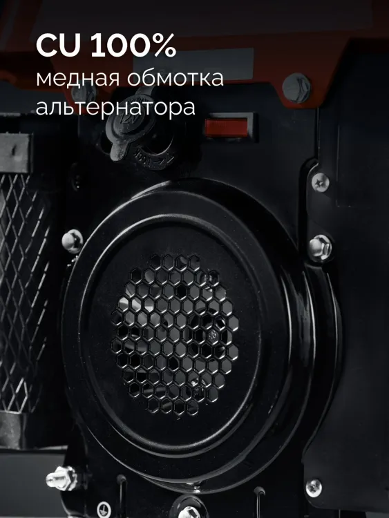ЗУБР 1100 Вт, инверторный генератор (СБИ-1100) купить в Нягани