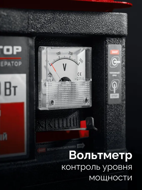 ЗУБР 1100 Вт, инверторный генератор (СБИ-1100) купить в Нягани