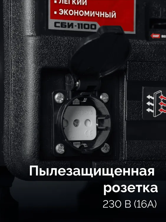 ЗУБР 1100 Вт, инверторный генератор (СБИ-1100) купить в Нягани