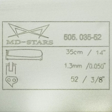 Шины для электро и бензопил SHIN50 купить в Нягани