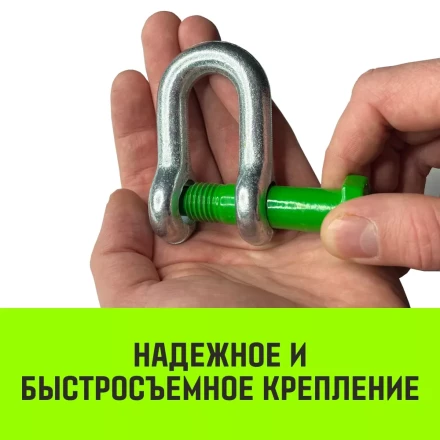 Скоба прямая со шплинтом HITCH G2150 12.0 т (SZ072070) купить в Нягани