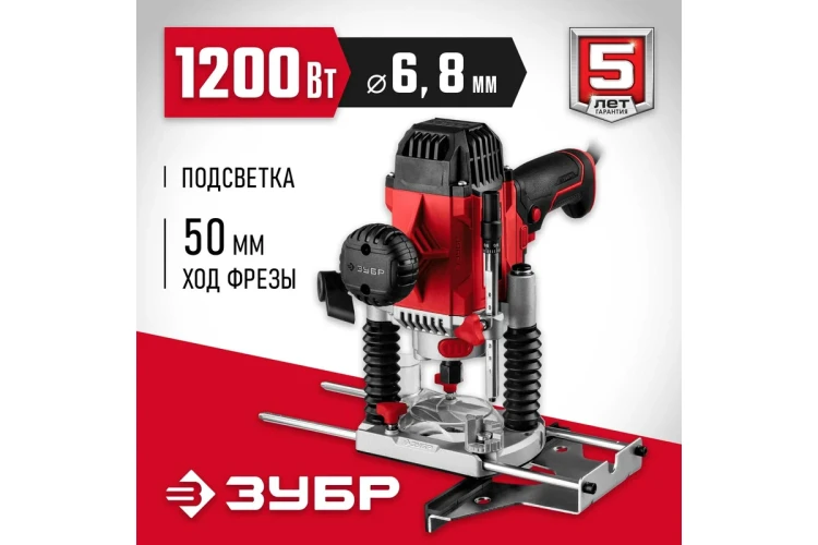 ЗУБР 1200 Вт, 50 мм, универсальный фрезер (ФМР-1200) купить в Нягани