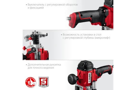 ЗУБР 1200 Вт, 50 мм, универсальный фрезер (ФМР-1200) купить в Нягани