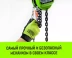 Таль ручная цепная HITCH CH100, 1 т, 12 м купить в Нягани