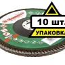 Круг Лепестковый Торцевой (КЛТ) HAMMER КЛТ 1 Ф150х22 Р40 213-010 купить в Нягани