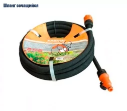 Шланг сочащийся Кратон, 7,5 м 5 01 06 033