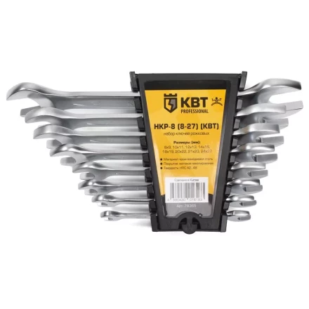Набор гаечных рожковых ключей НКР-8 (8-27) КВТ купить в Нягани