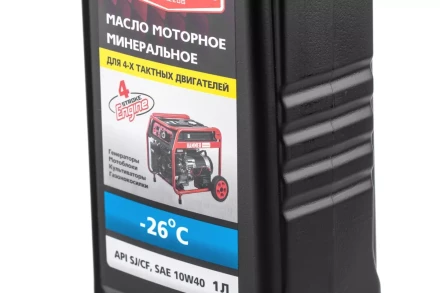 Масло моторное HAMMER 502-007 купить в Нягани