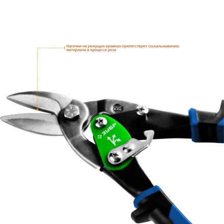 ЗУБР 250 мм, правые ножницы по металлу, Профессионал (23130-R) купить в Нягани