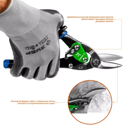 ЗУБР 250 мм, правые ножницы по металлу, Профессионал (23130-R) купить в Нягани