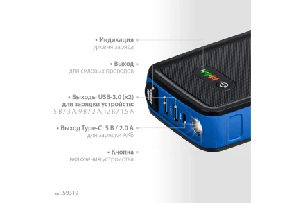 ЗУБР АПУ-800, 12 В, макс. 800 А, аккумуляторное пусковое устройство, Профессионал (59319) купить в Нягани