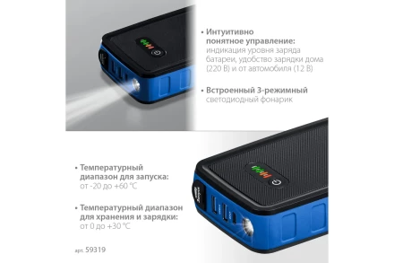 ЗУБР АПУ-800, 12 В, макс. 800 А, аккумуляторное пусковое устройство, Профессионал (59319) купить в Нягани