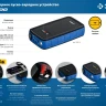 ЗУБР АПУ-800, 12 В, макс. 800 А, аккумуляторное пусковое устройство, Профессионал (59319) купить в Нягани