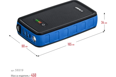 ЗУБР АПУ-800, 12 В, макс. 800 А, аккумуляторное пусковое устройство, Профессионал (59319) купить в Нягани