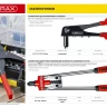 Заклепочник, MIRAX 31033, для алюминиевых заклепок d=2,4 / 3,2 / 4,0 / 4,8 мм, длина 225мм 31033_z01 купить в Нягани