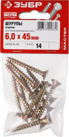 Шурупы ЗУБР &quot;МАСТЕР&quot; по дереву желтопассивированные, 6.0x45мм, 14шт 300396-60-045 купить в Нягани