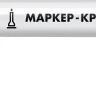 ЗУБР МК-80 белый, 0.8 мм маркер-краска (06324-8) купить в Нягани