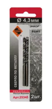 Сверло д/мет Р6М5    4.3мм 2шт. в блистере 25343 купить в Нягани