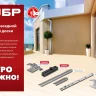 ЗУБР Молния, 190 мм, цинк, 100 шт, крепеж с дистанциром для фасадной и террасной доски (30706-190) купить в Нягани