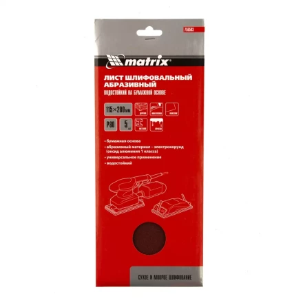 Шлифлист на бумажной основе, P 80, 115 х 280 мм, 5 шт, водостойкий Matrix 756583 купить в Нягани