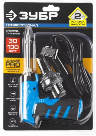 Паяльник ЗУБР &quot;ПРОФЕССИОНАЛ&quot; &quot;ТУРБО&quot;, 2 уровня мощности, пистолетная рукоятка, 30Вт и  130Вт, конус 55408_z01 купить в Нягани