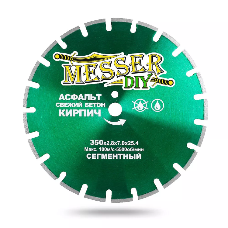 Алмазный сегментный диск MESSER-DIY диаметр 350 мм для резки асфальта, свежего бетона и кирпича купить в Нягани