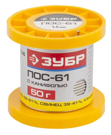 Припой ЗУБР, ПОС 61, трубка с канифолью, 50г, 1,5мм 55450-050-15C купить в Нягани