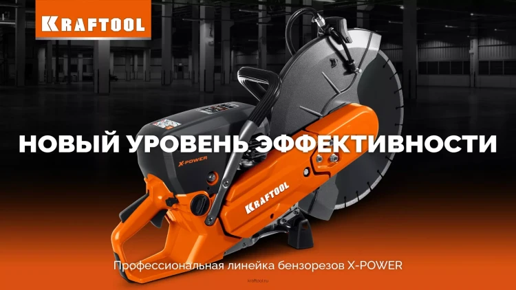Бак для воды KRAFTOOL K-002 купить в Нягани
